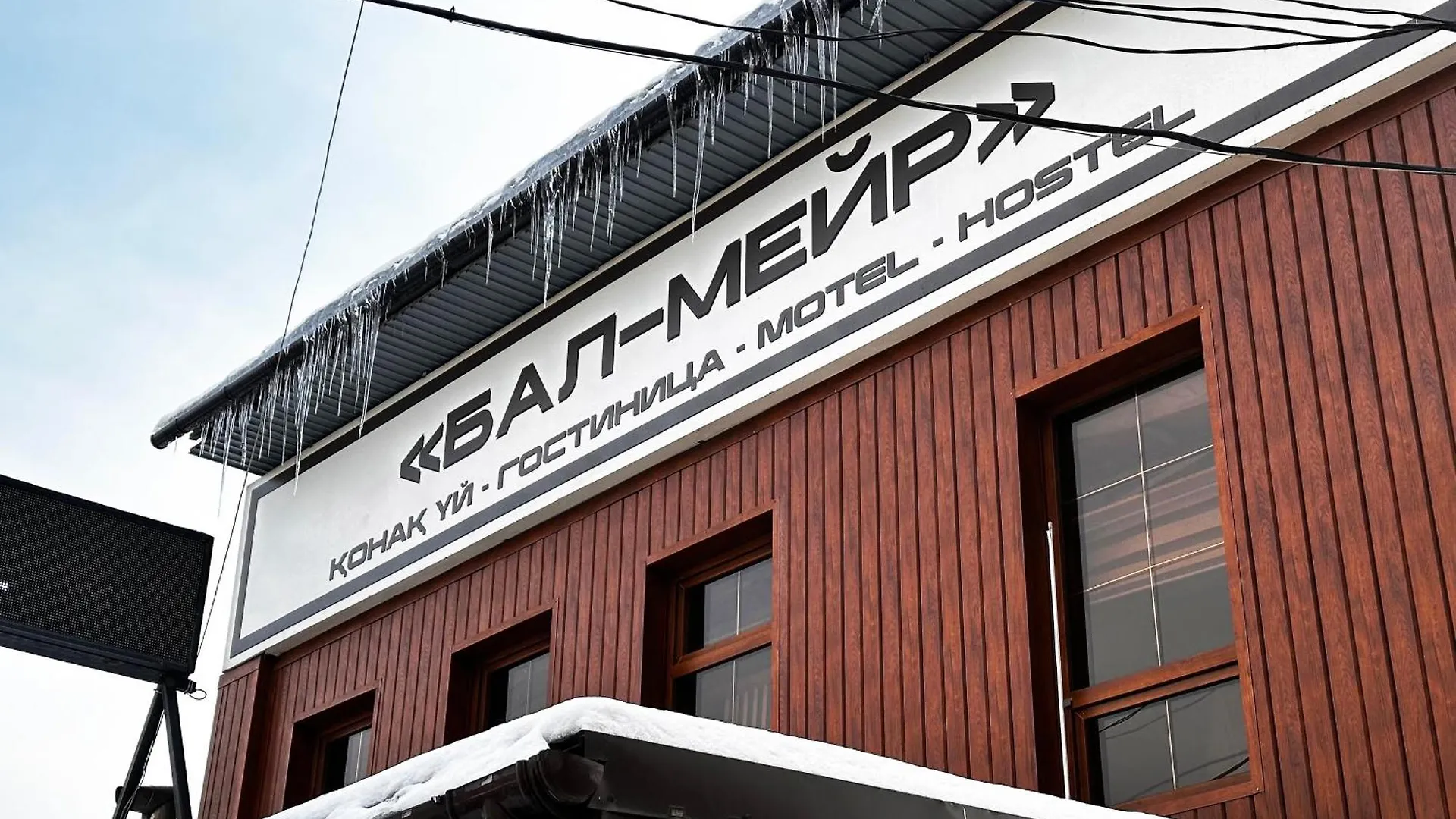 Bal-Meyir Hotel Almaty